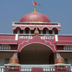 Janakpur to Sitamarhi to Patna